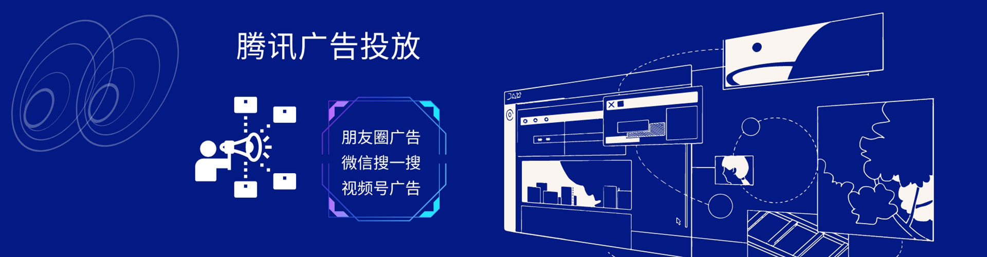 常熟sem优化