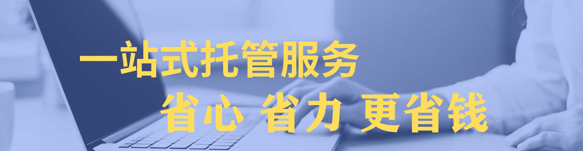 常熟百度竞价排名