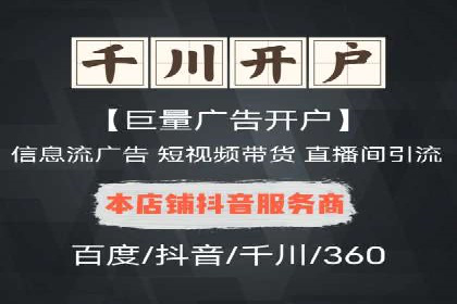 案例分享：SEM托管代运营助力业绩增长