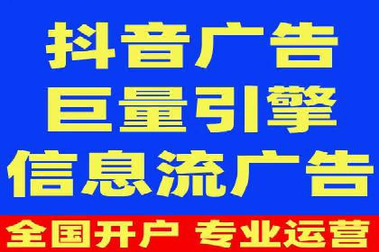 案例分享：竞价代运营助力企业快速提升流量
