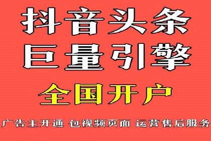 百度推广开户步骤详解：成功案例分享