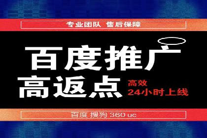 竞价SEM托管服务如何助力企业提升ROI