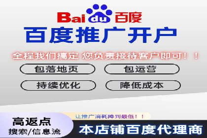 竞价端口开户全流程，案例分享