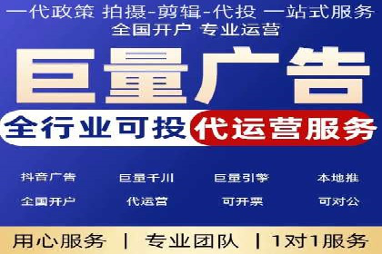 服装行业SEM推广：从市场分析到执行策略